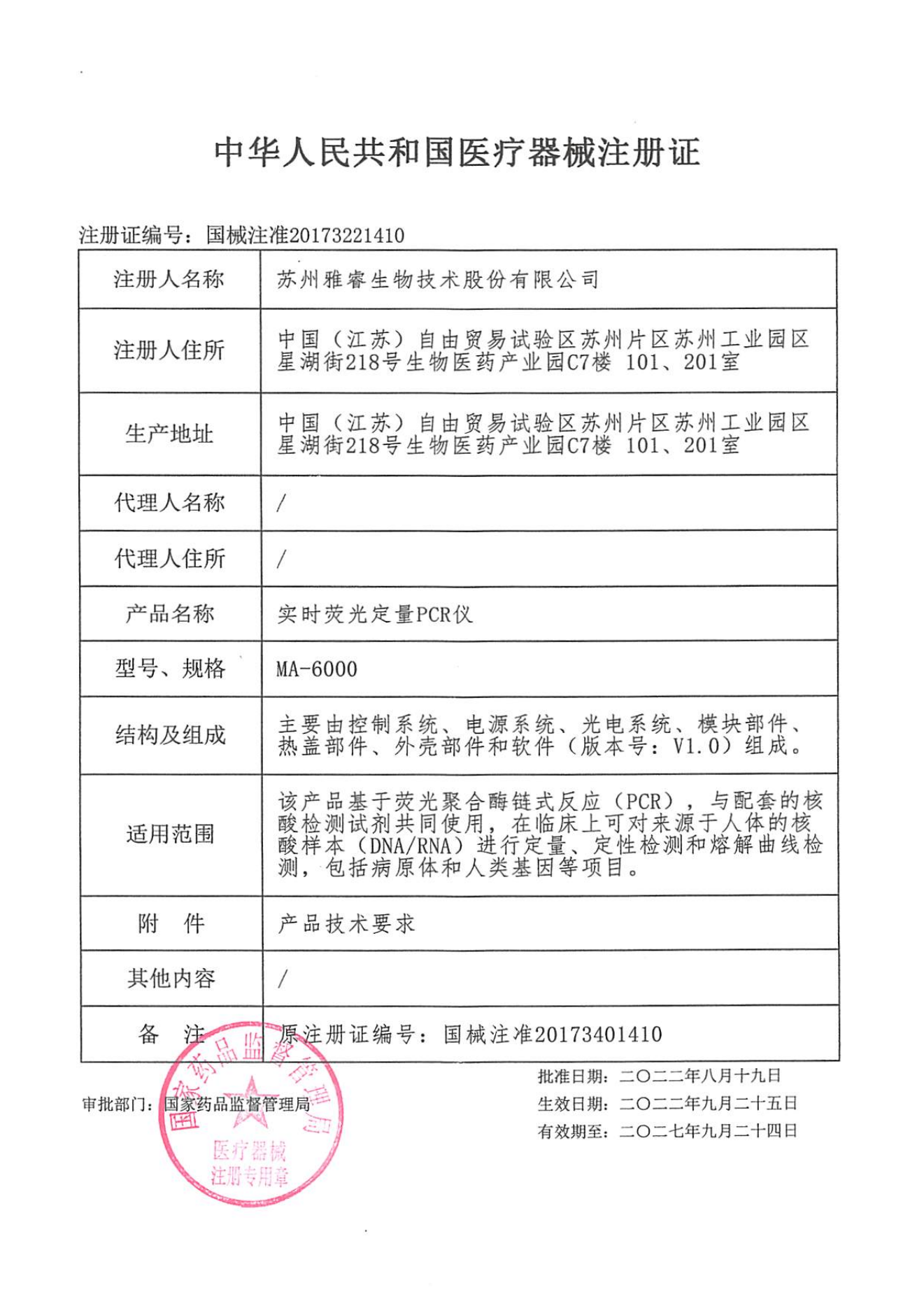 av成人app永久免费