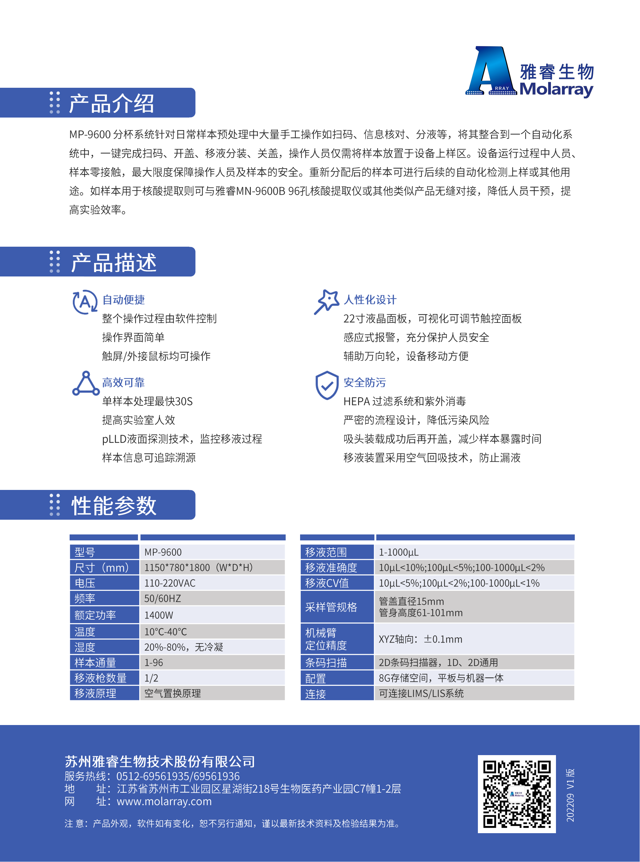 av成人app永久免费