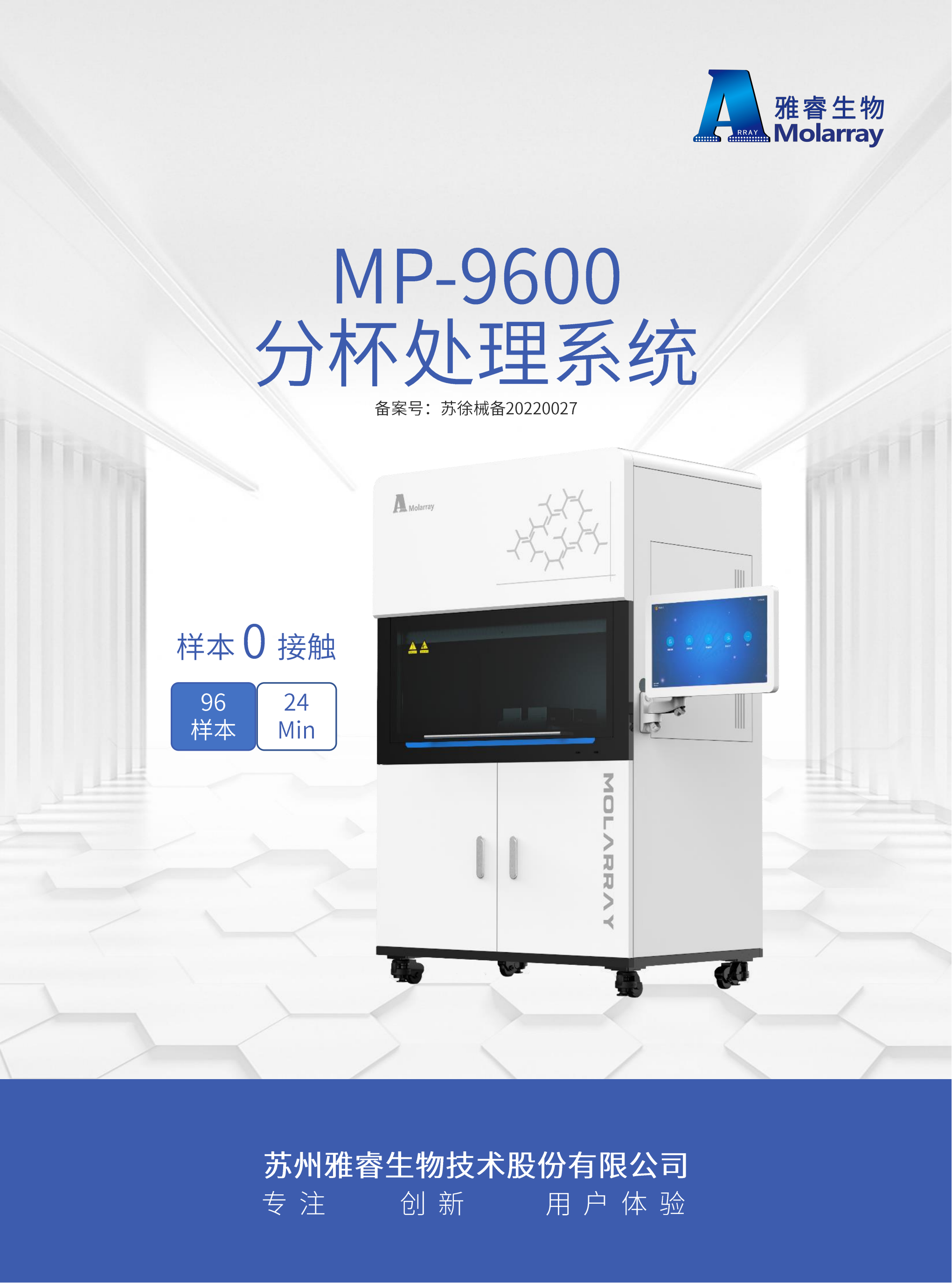 av成人app永久免费