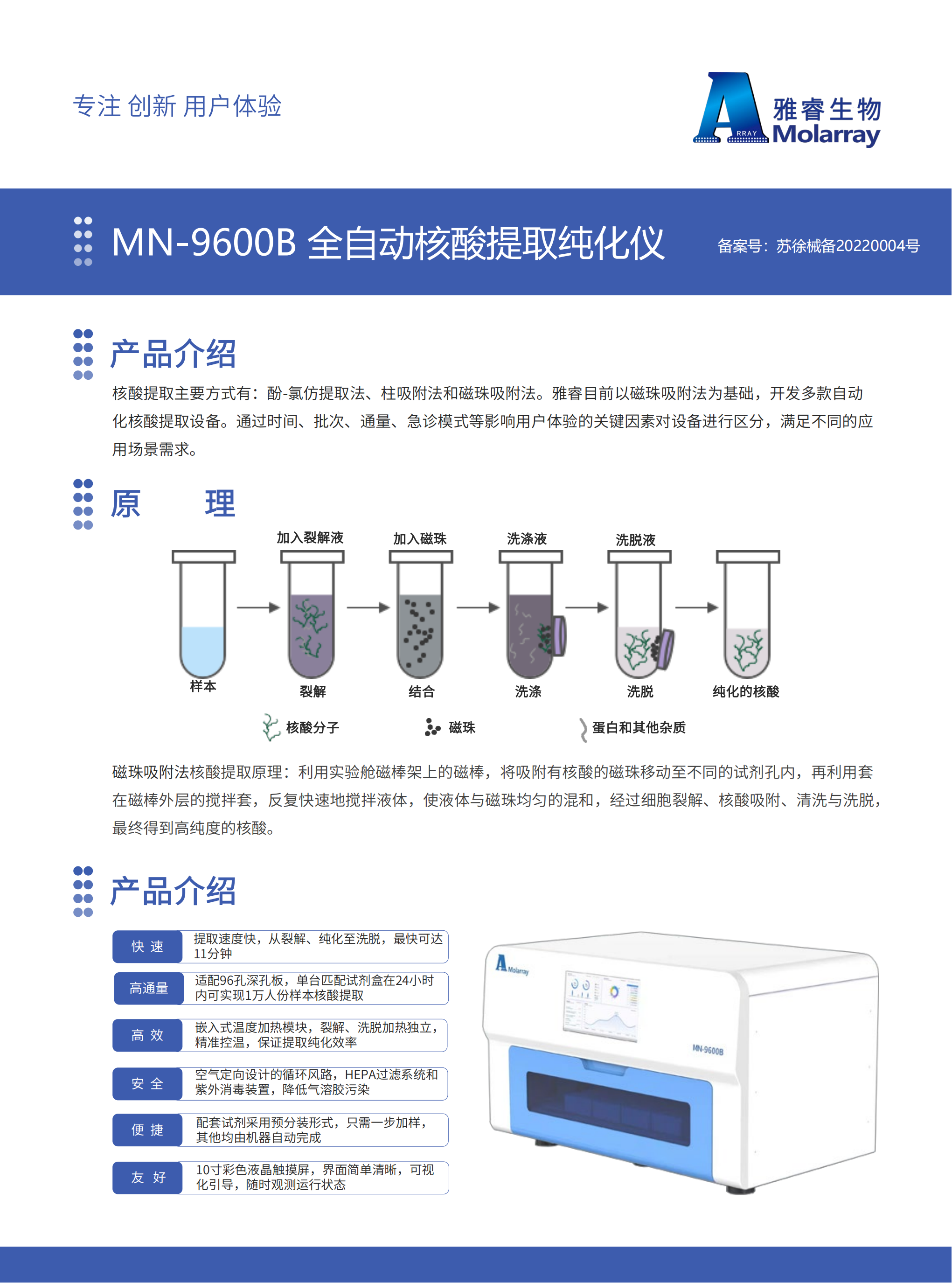 av成人app永久免费