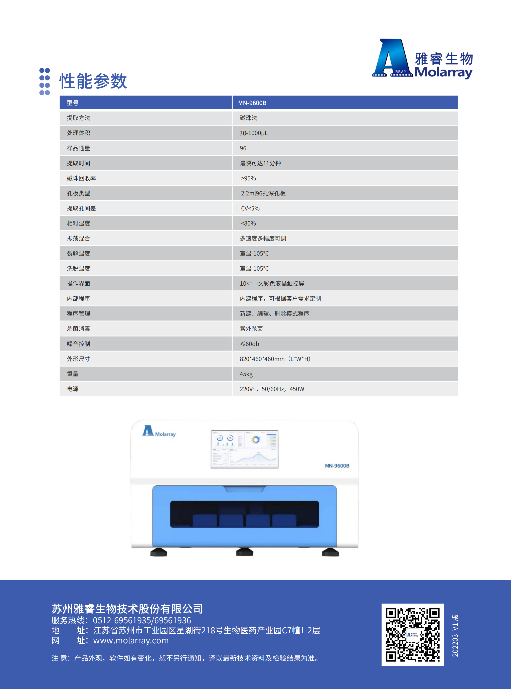 av成人app永久免费