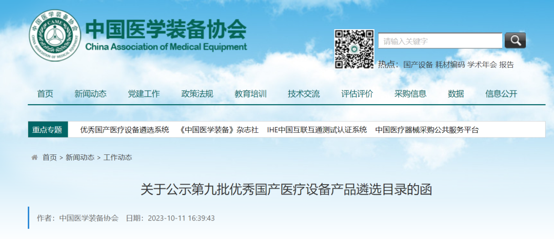 av成人app永久免费