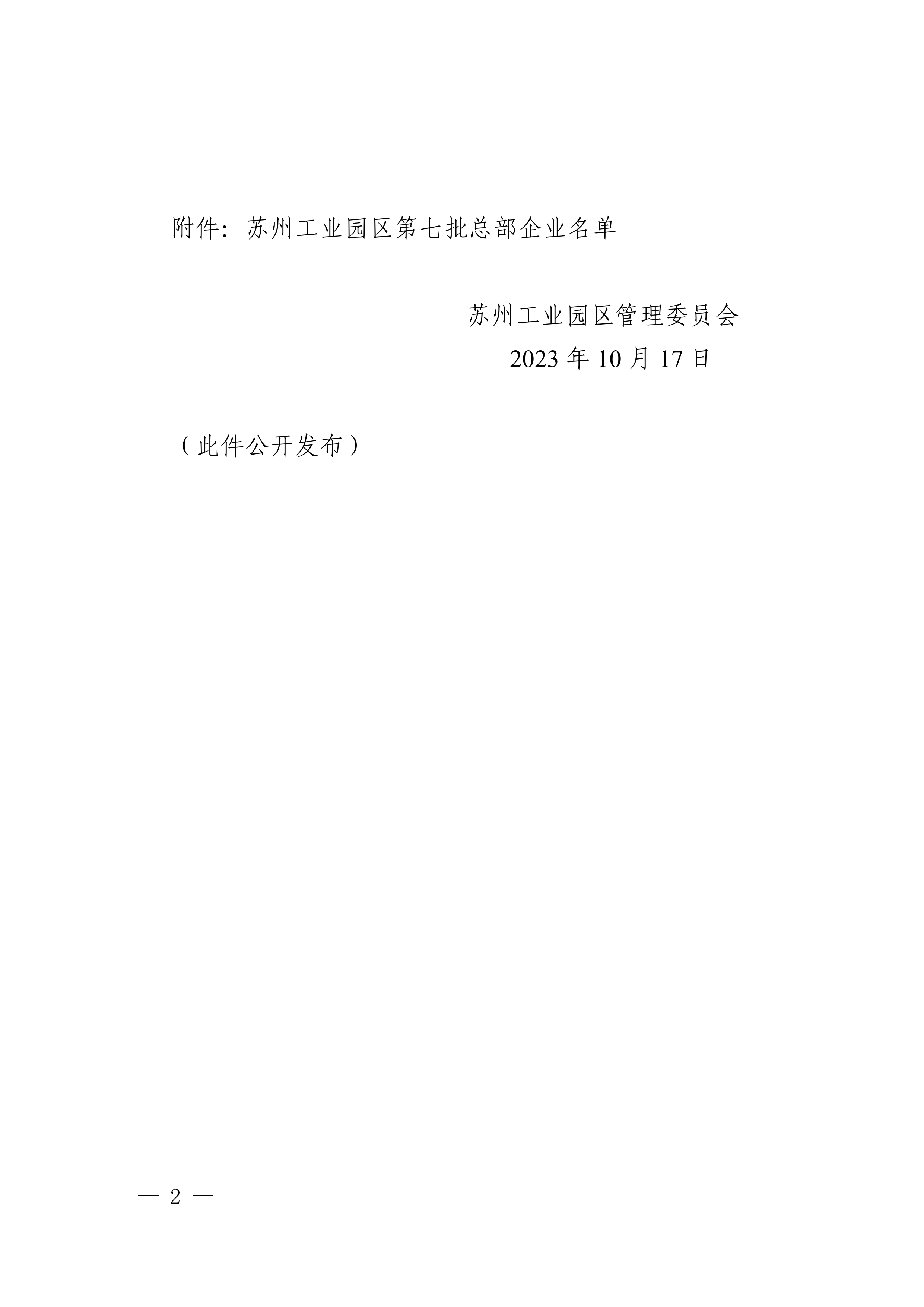 av成人app永久免费