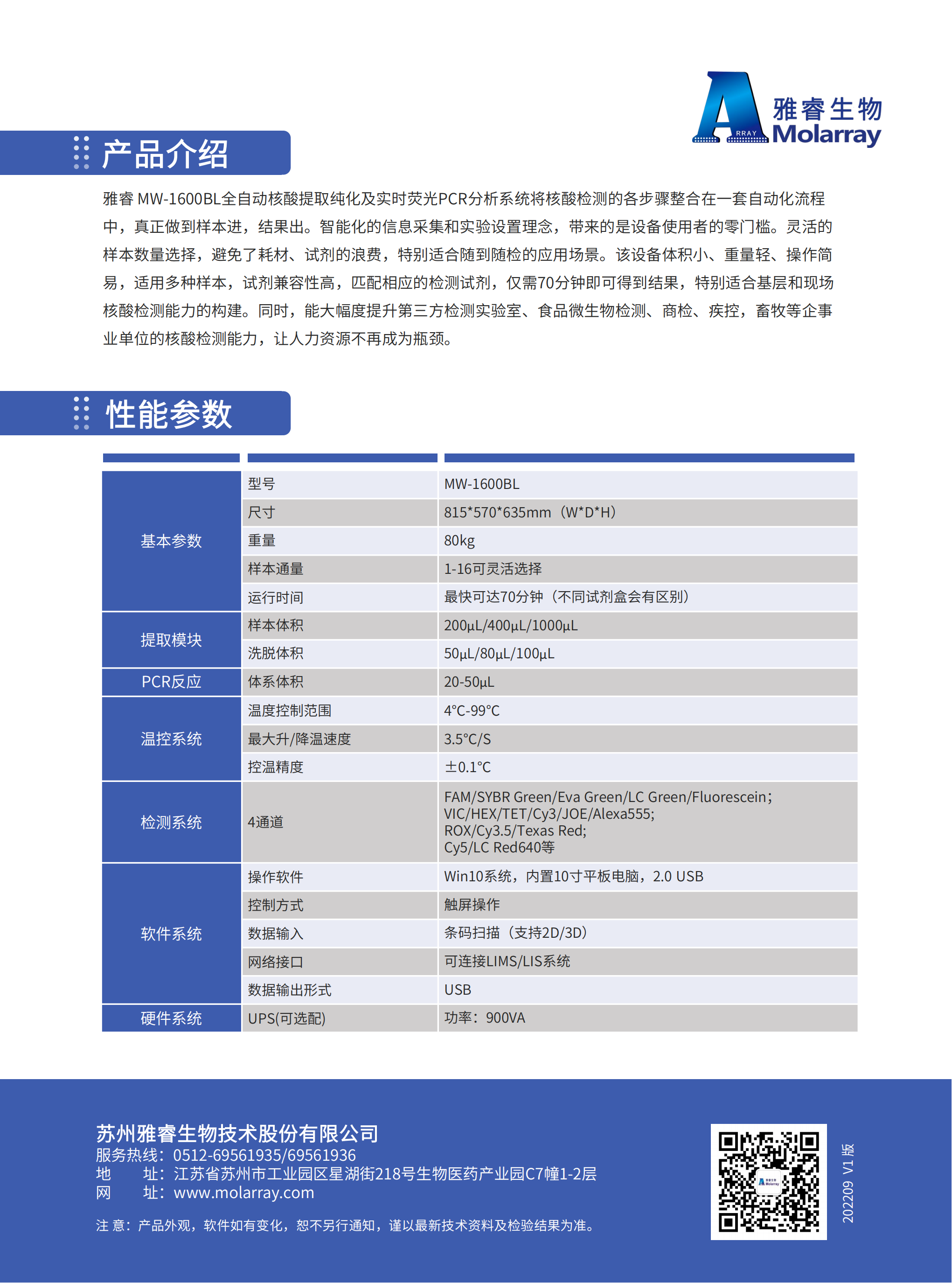 av成人app永久免费