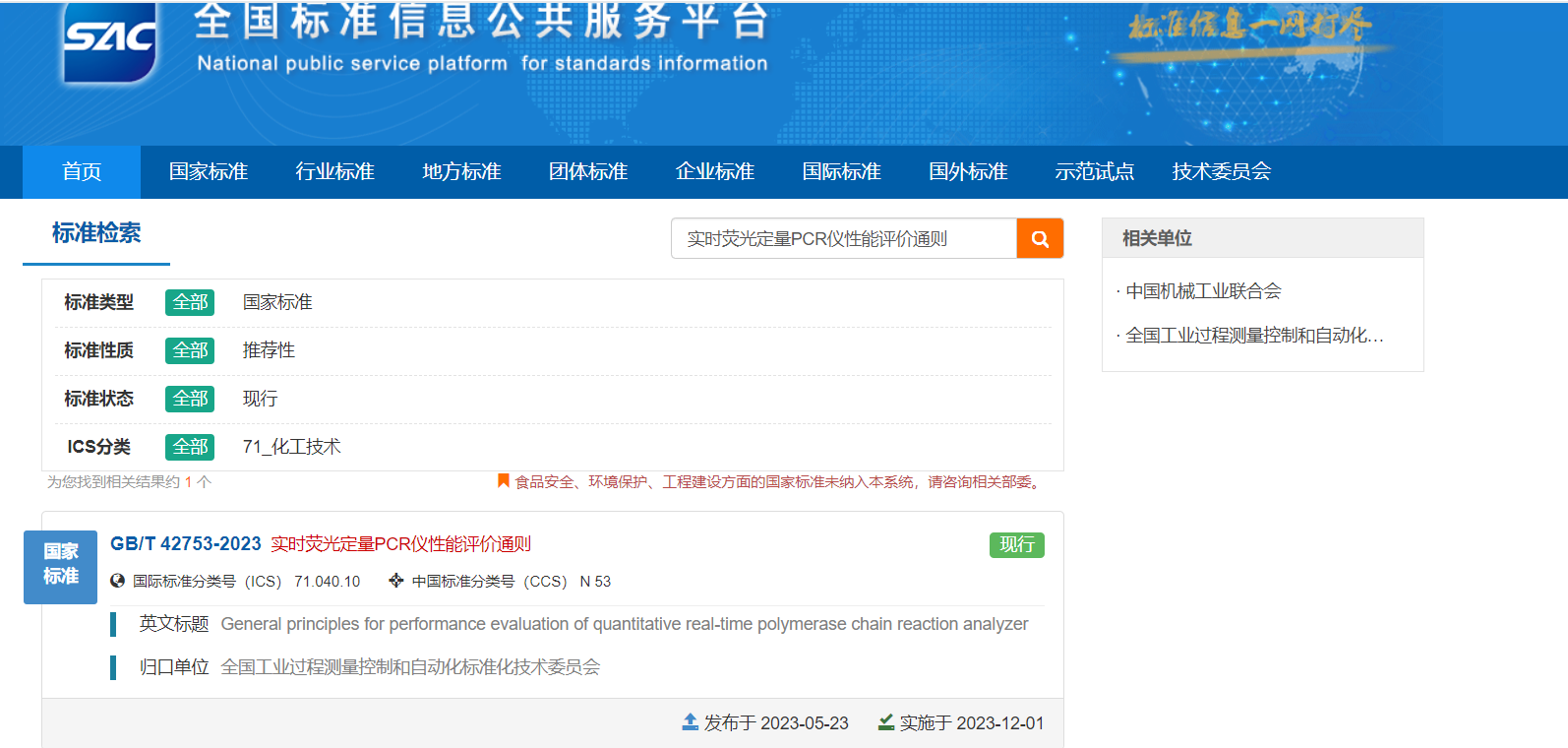 av成人app永久免费