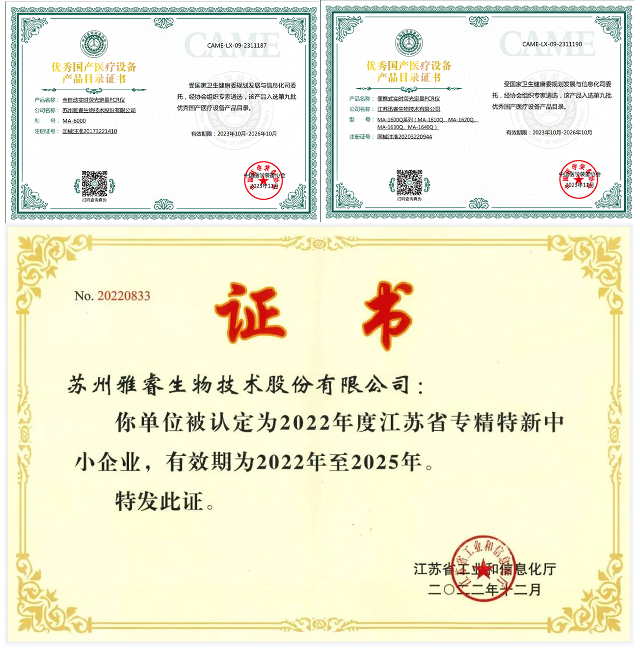 av成人app永久免费